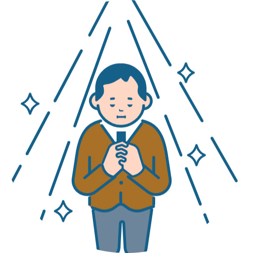 故人のみ洗礼を受けている方
