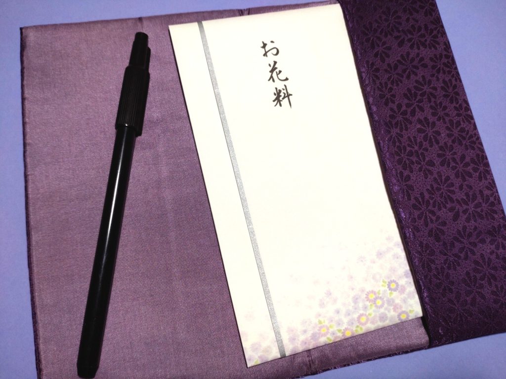 お花料